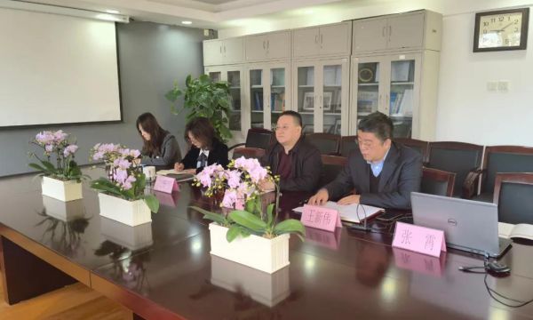全国职业经理人考试测评标准化技术委员会 2021年度工作会议暨职业经理人国家标准研讨会顺利召开