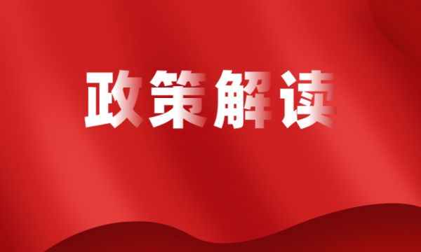 国企改革实行职业经理人制度是必要举措