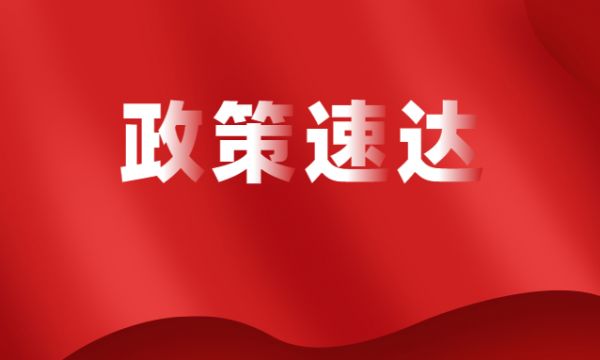 习近平：推动社会保障事业高质量发展
