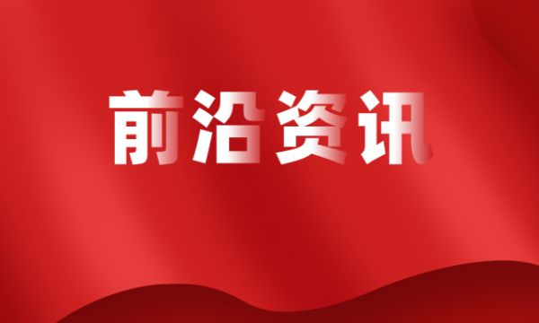全国人大代表李洪亮：壮大乡村职业经理人队伍
