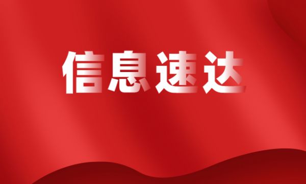 为什么企业越来越需要加入商会？这是我听过最好的答案
