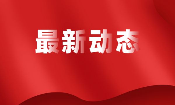 山东：干多种技术工作可评多个系列职称