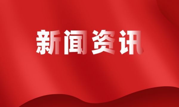 “仁者为伴、智者同行” --半岛MBA教育与职业经理人职业发展（青岛）论坛暨3·17半岛职业经理人发展日启动仪式顺利举行