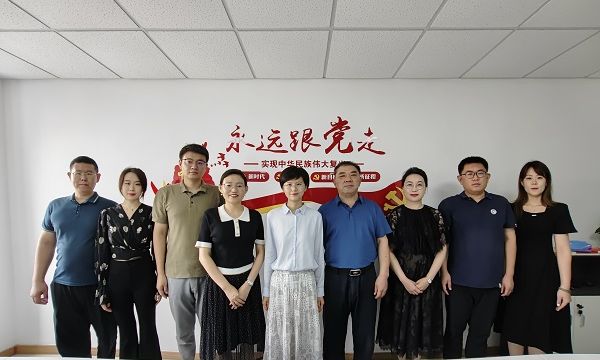 青岛市职业经理人协会党支部成立大会成功举行！